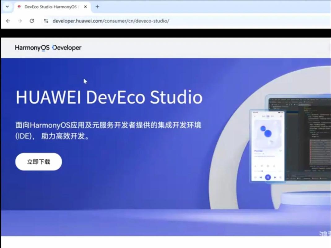 鸿蒙ai大模型怎么用