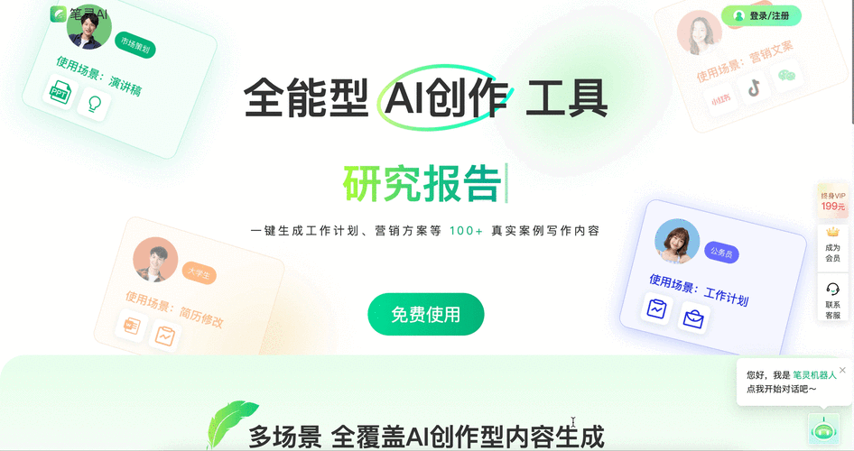 怎么训练ai小说写作模型