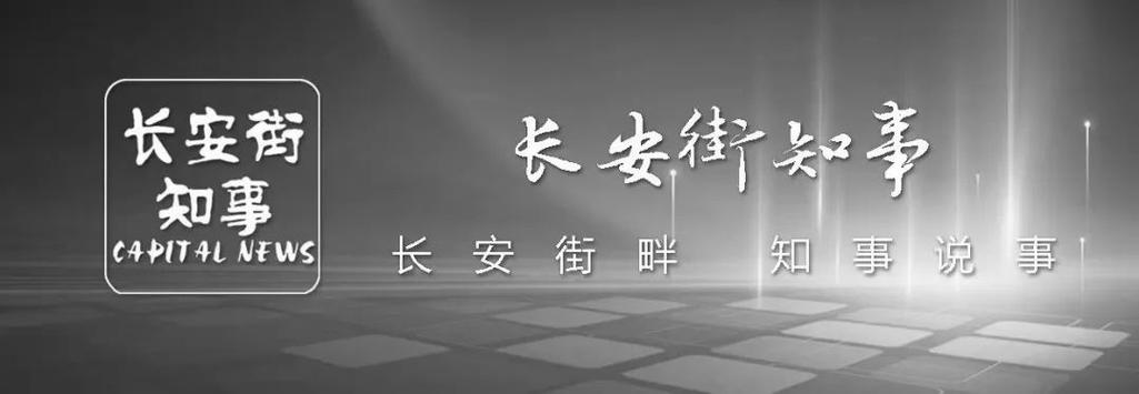 甘肃发布会全体起立向遇难者默哀