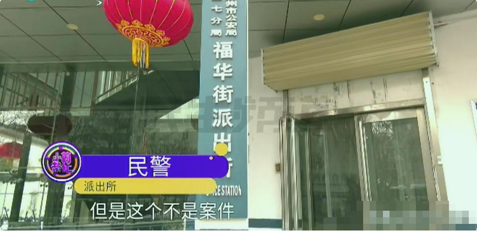 民工被误杀时钱包只剩两块钱