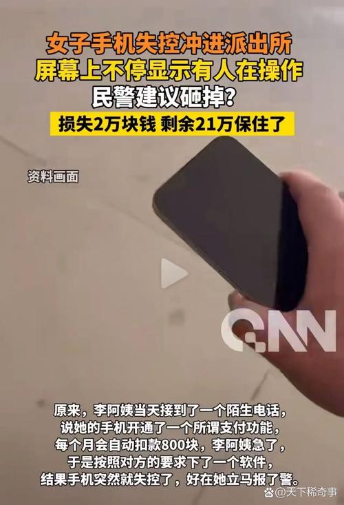 民工被误杀时钱包只剩两块钱