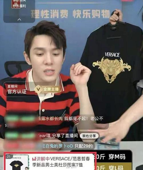 疑似歌王名单提前泄露引争议