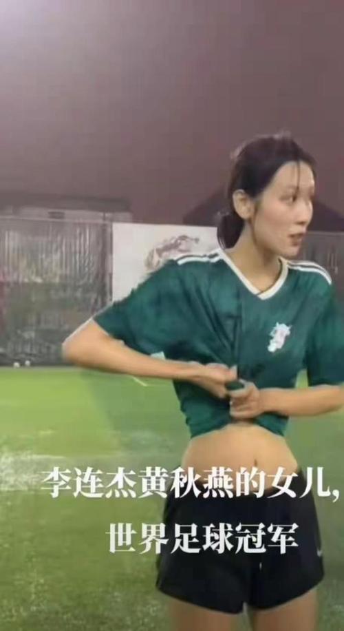 李连杰官宣大女儿将结婚 送车当礼物