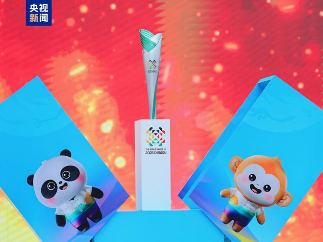 成都世运会开幕式主题曲《万千》上线