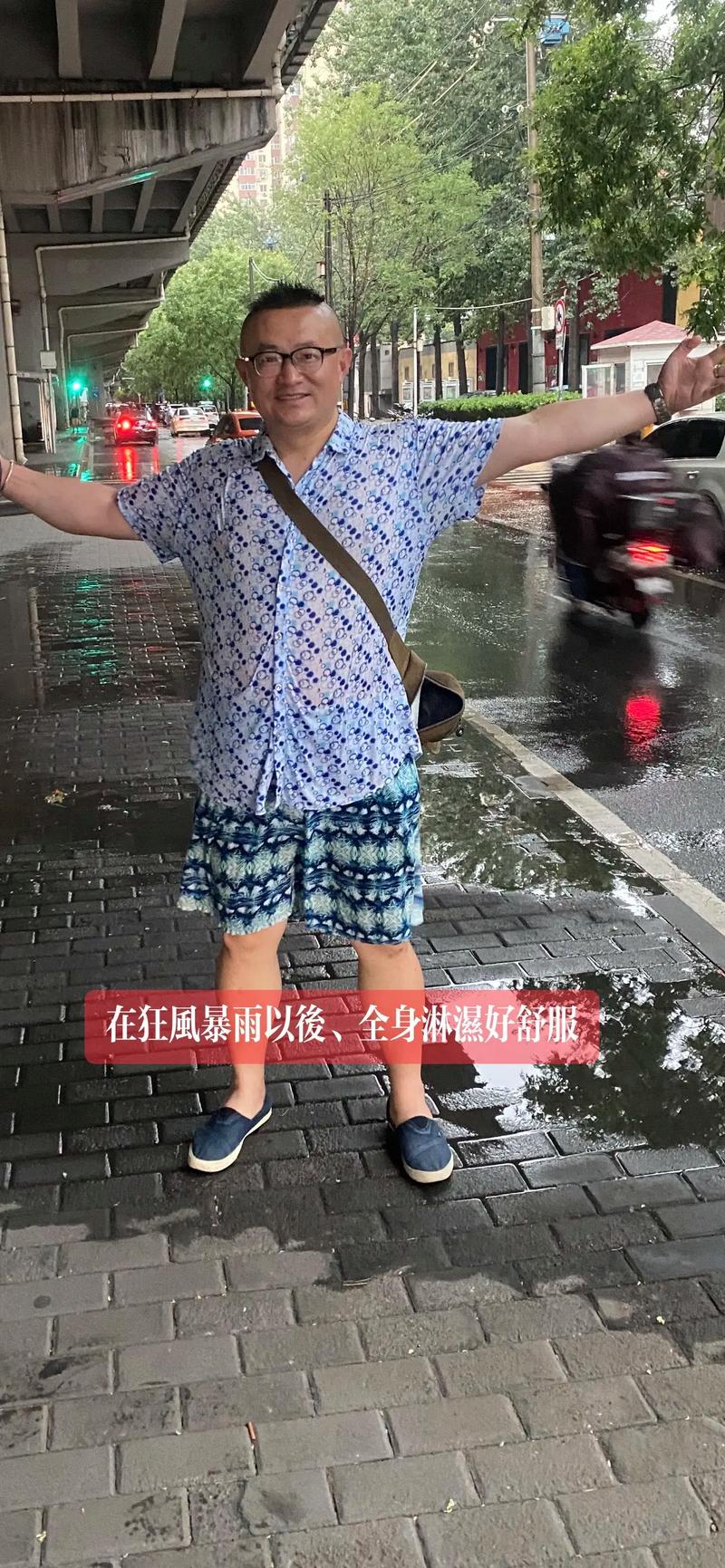 #北京的雨专淋打工人#