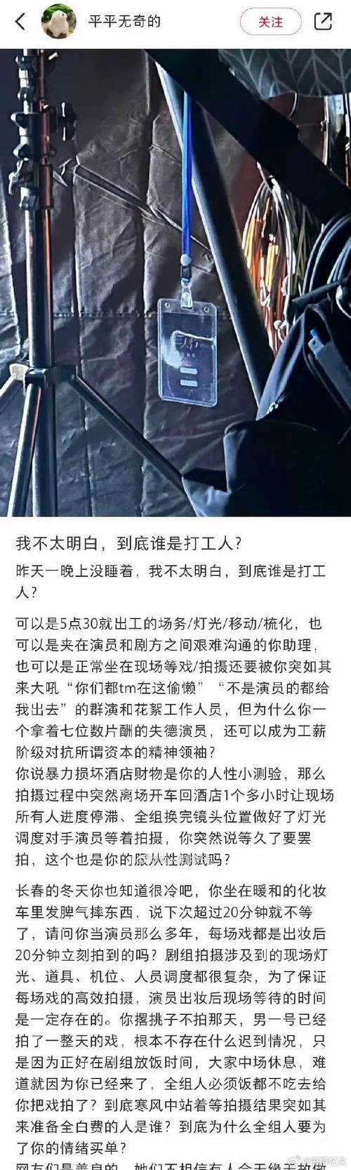 网友吐槽《歌手》有自己的耀祖