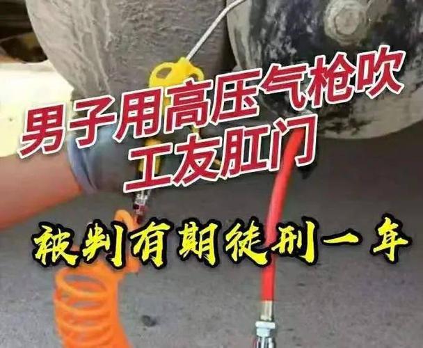 农民工如厕被气枪误杀 工友发声