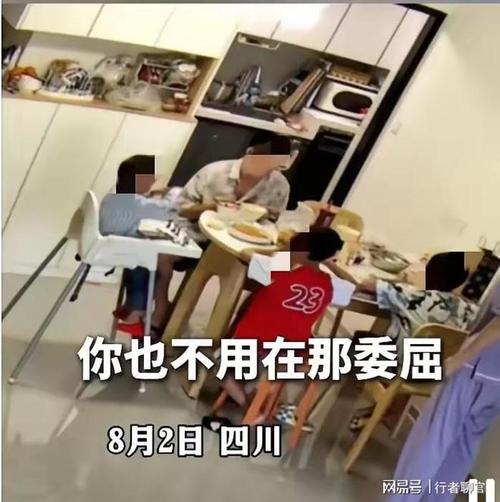 远嫁妻子因鸡蛋崩溃掀桌 本人发声