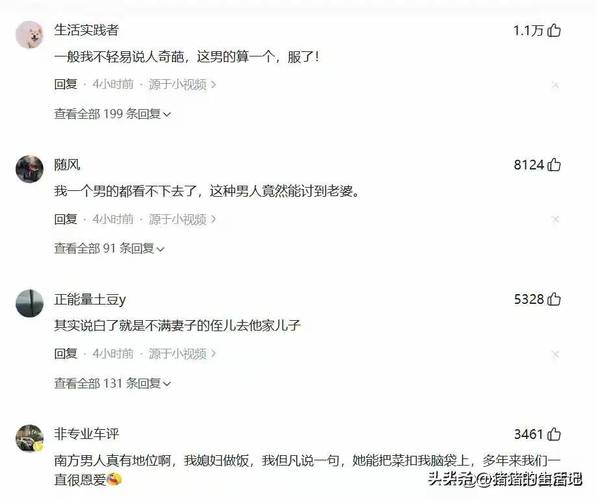 远嫁妻子因鸡蛋崩溃掀桌 本人发声
