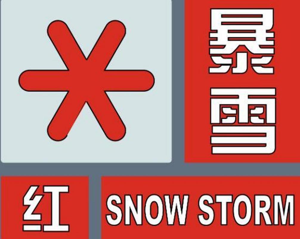 甘肃发布地质灾害气象风险红色预警