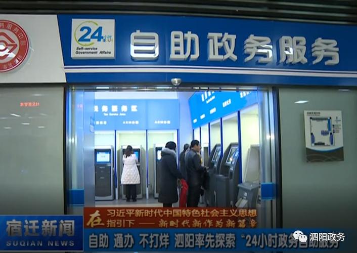 24小时退房制为啥不能成统一标准