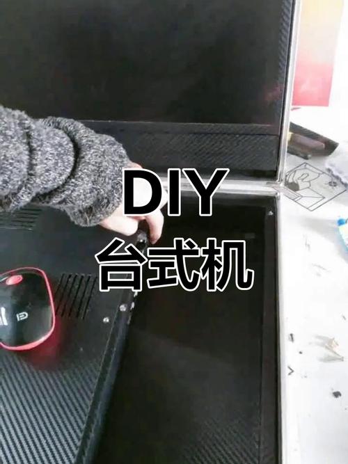 如何用箱子组装一台电脑
