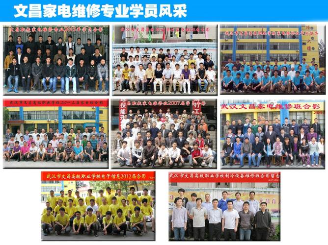 实体店家电维修培训班怎么样