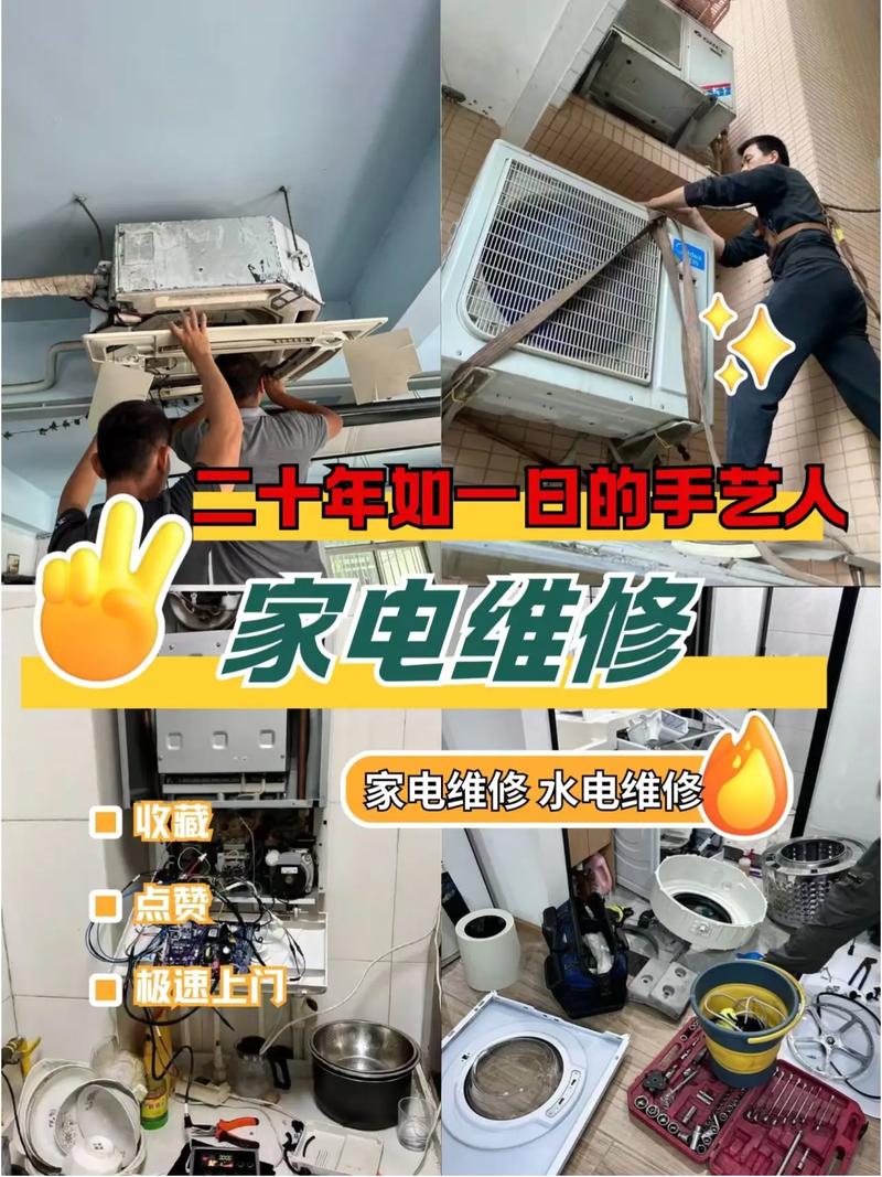 家电维修一个人怎么干