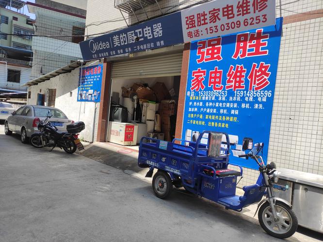百集家电维修部怎么样啊