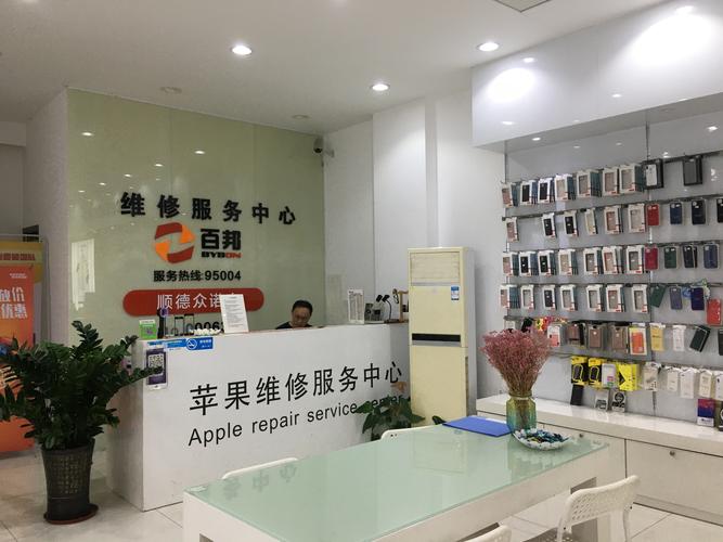 百邦家电维修服务部怎么样