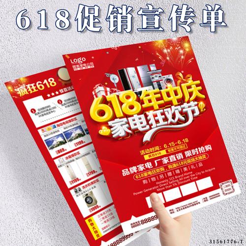金马家电维修中心优惠券怎么用