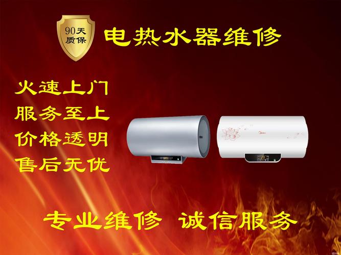 金马家电维修中心优惠券怎么用