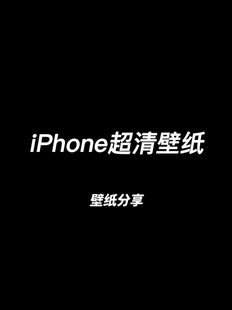 抖音壁纸如何设置成手机桌面
