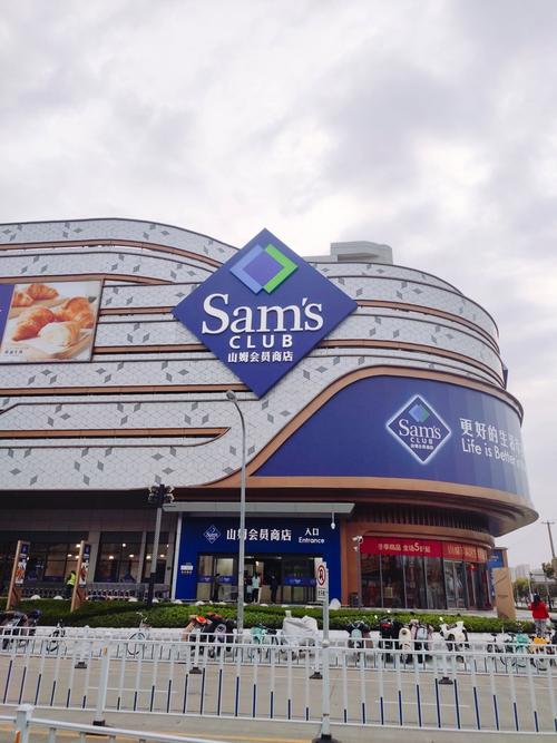 山姆最忠实的学徒不开会员店了