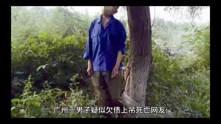 中国男子在美移民拘留中心上吊身亡
