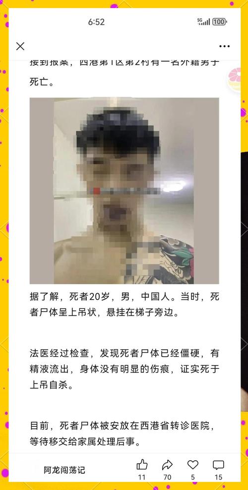 中国男子在美移民拘留中心上吊身亡