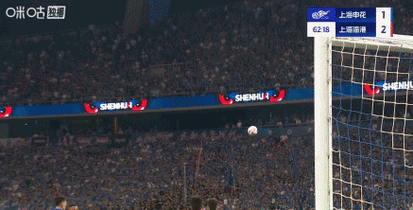 2-1!上海德比海港险胜申花