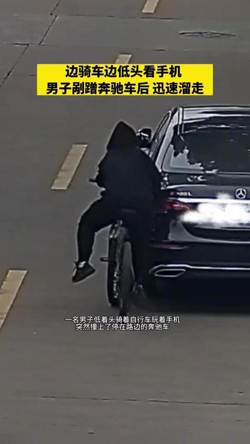 小伙被剐蹭后持续冷静回答
