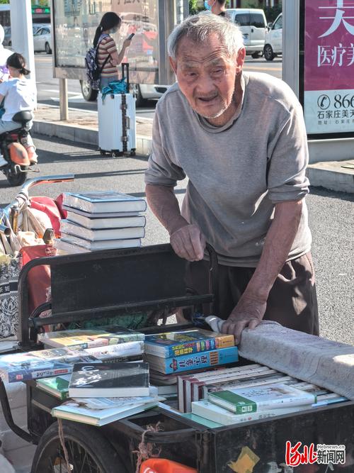 大爷摆摊自称送20万现金 当地回应