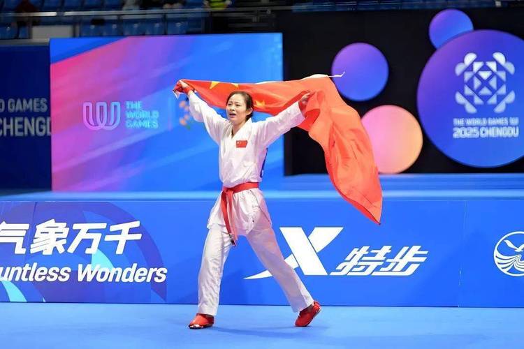 龚莉世运会空手道夺金
