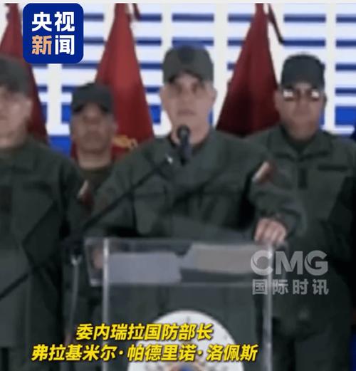 普京到访阿拉斯加将“创造历史”
