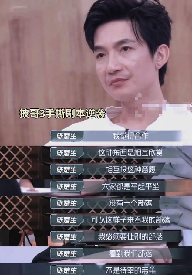 陈楚生断层拿下“歌王”却饱受争议