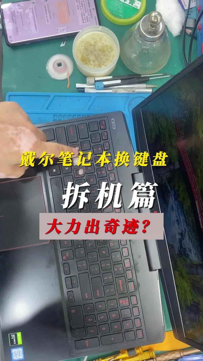笔记本电脑坏了如何组装