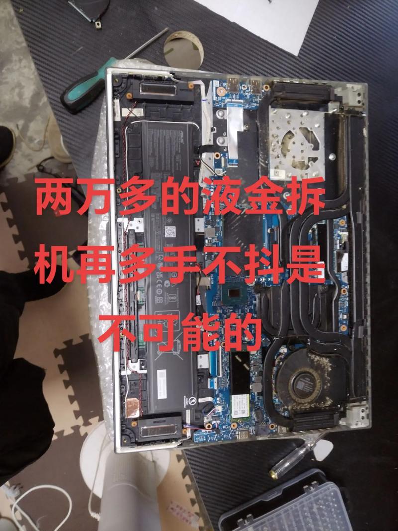 笔记本电脑坏了如何组装