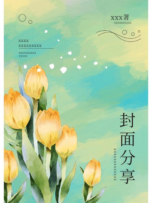 壁纸如何设置成封面图片手机版