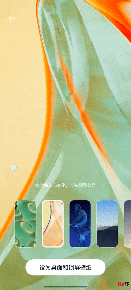 oppo 手机如何设置自定义动态壁纸