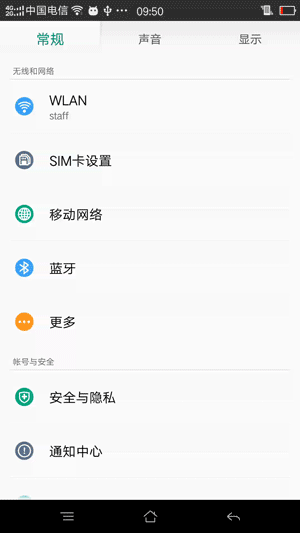 oppo 手机如何设置自定义动态壁纸