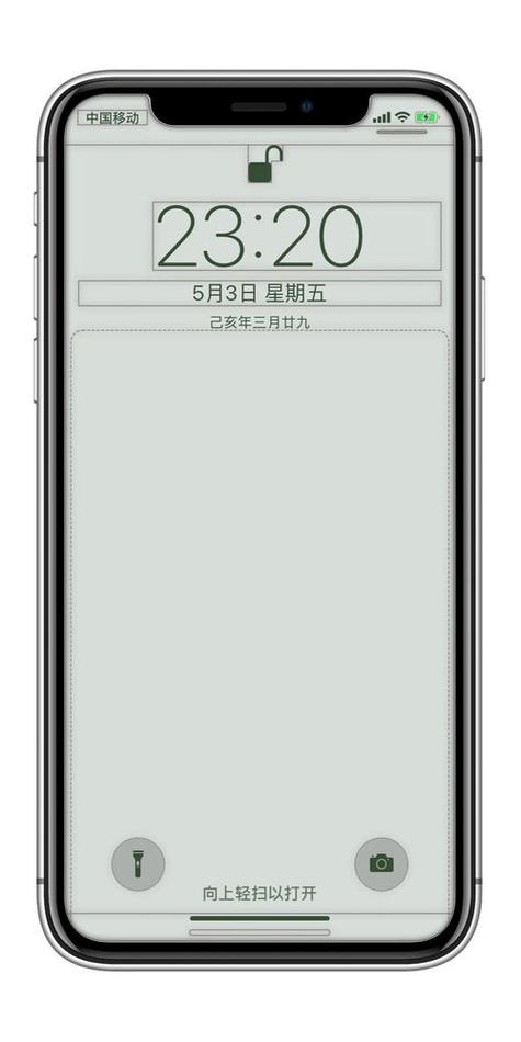 苹果手机xr壁纸如何设置全屏幕