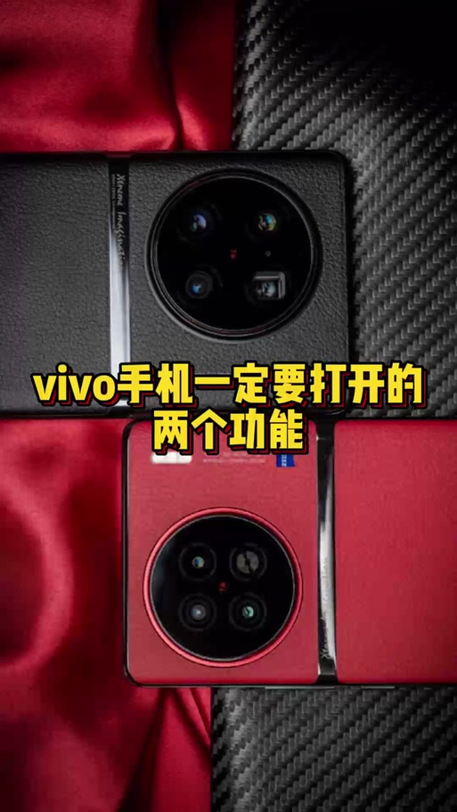 vivo手机抖音如何设置锁屏壁纸