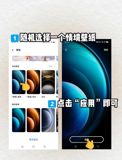 vivo手机抖音如何设置锁屏壁纸