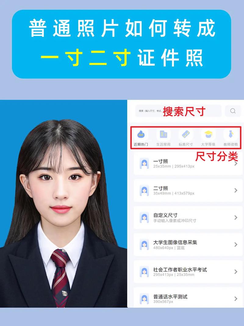 手机壁纸如何设置成一寸