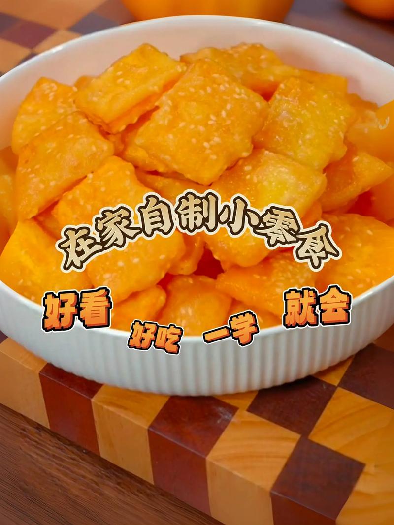 制作零食短视频怎么做的