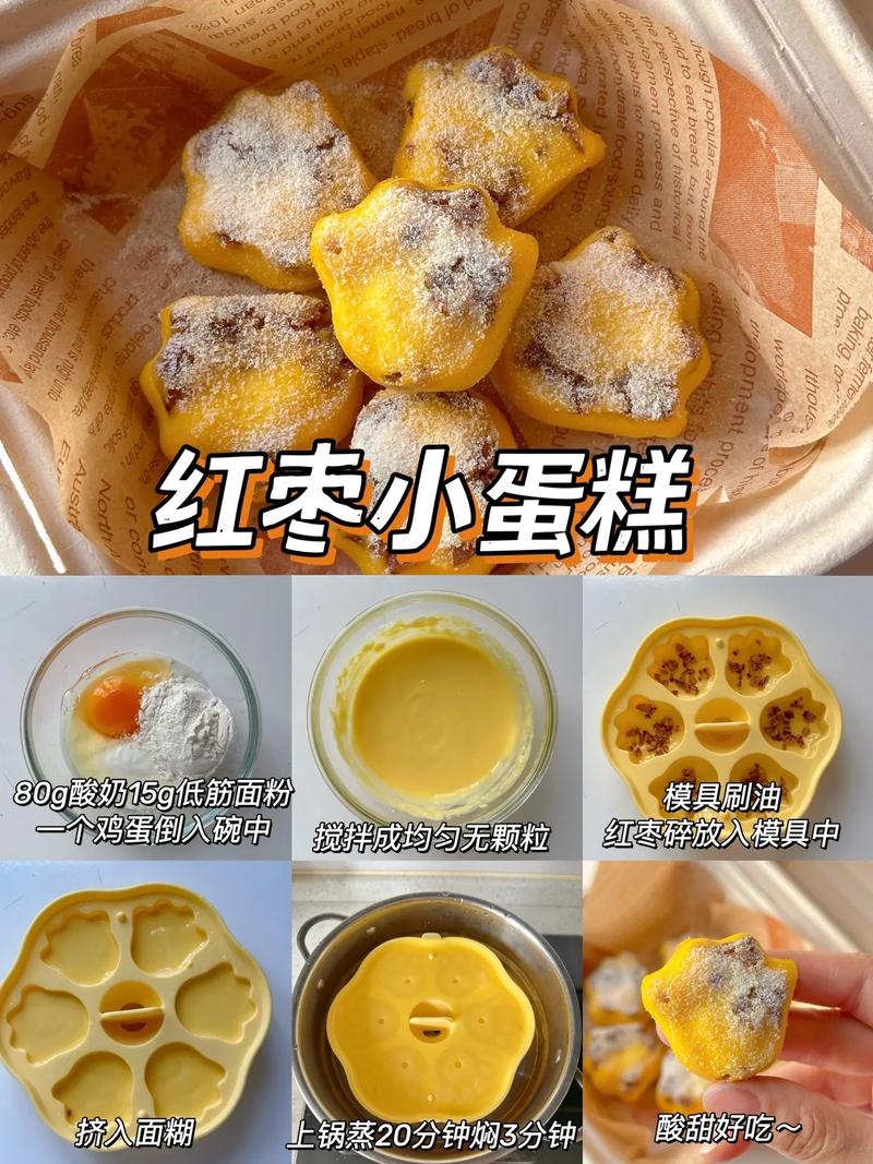 制作零食短视频怎么做的
