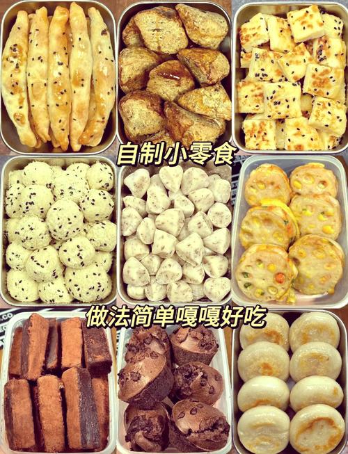 制作零食短视频怎么做的