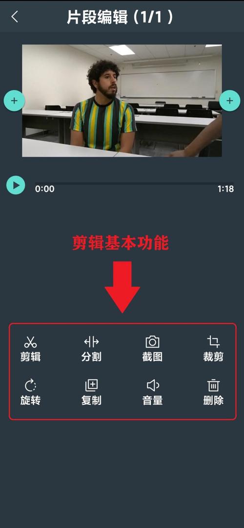 一段素材短视频9秒怎么制作