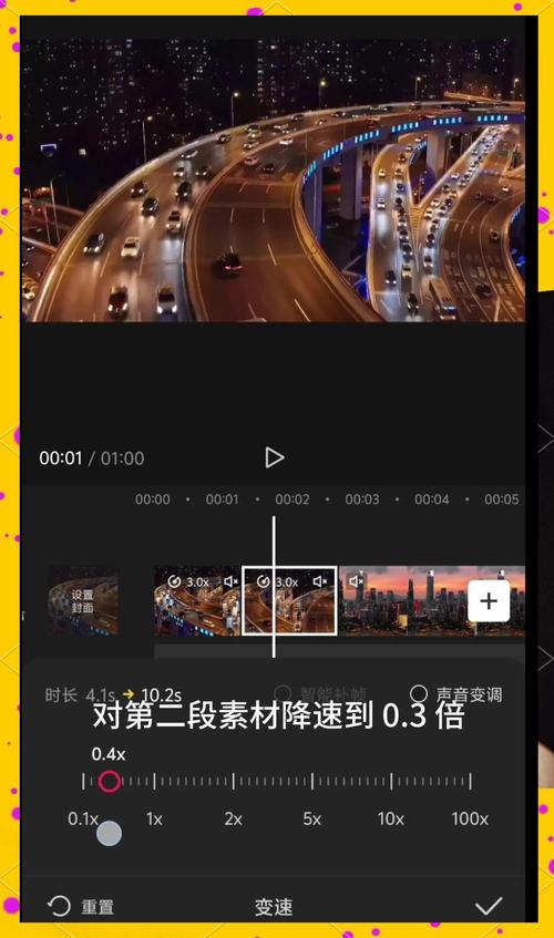 一段素材短视频9秒怎么制作