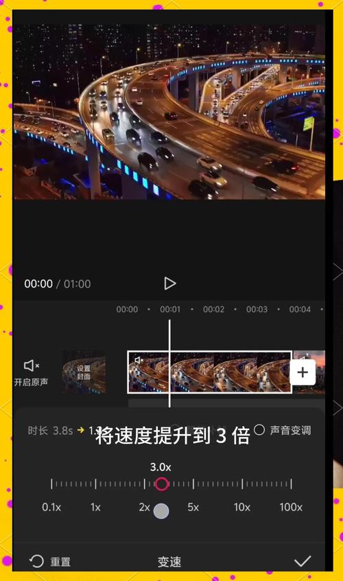一段素材短视频9秒怎么制作