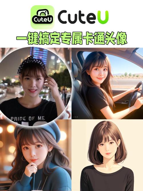 怎么制作原创短视频有出镜的头像