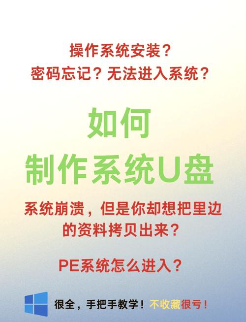 组装台式电脑进BIOS如何用pe引导