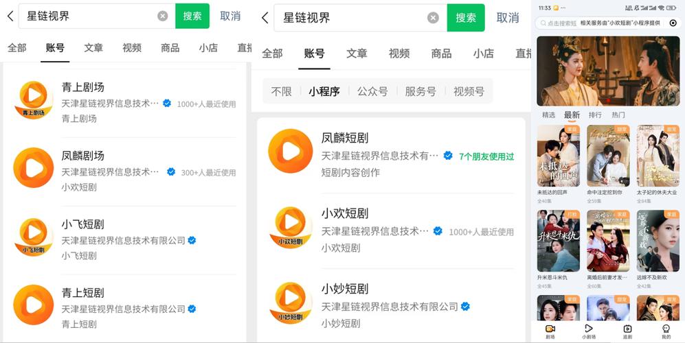 抖音播放量24小时下单网站秒到账-快手业务24小时免费下单网站